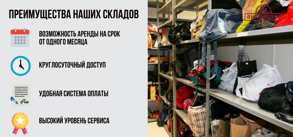 Временное хранение тест. Склад временного хранения вещей в Москве. Фото пострадавших машин на складе временного хранения Владивосток.